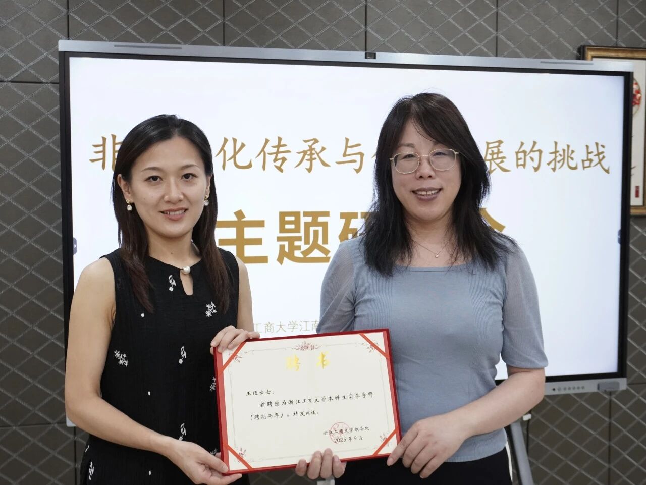 微信图片_2025-09-30_125106_074