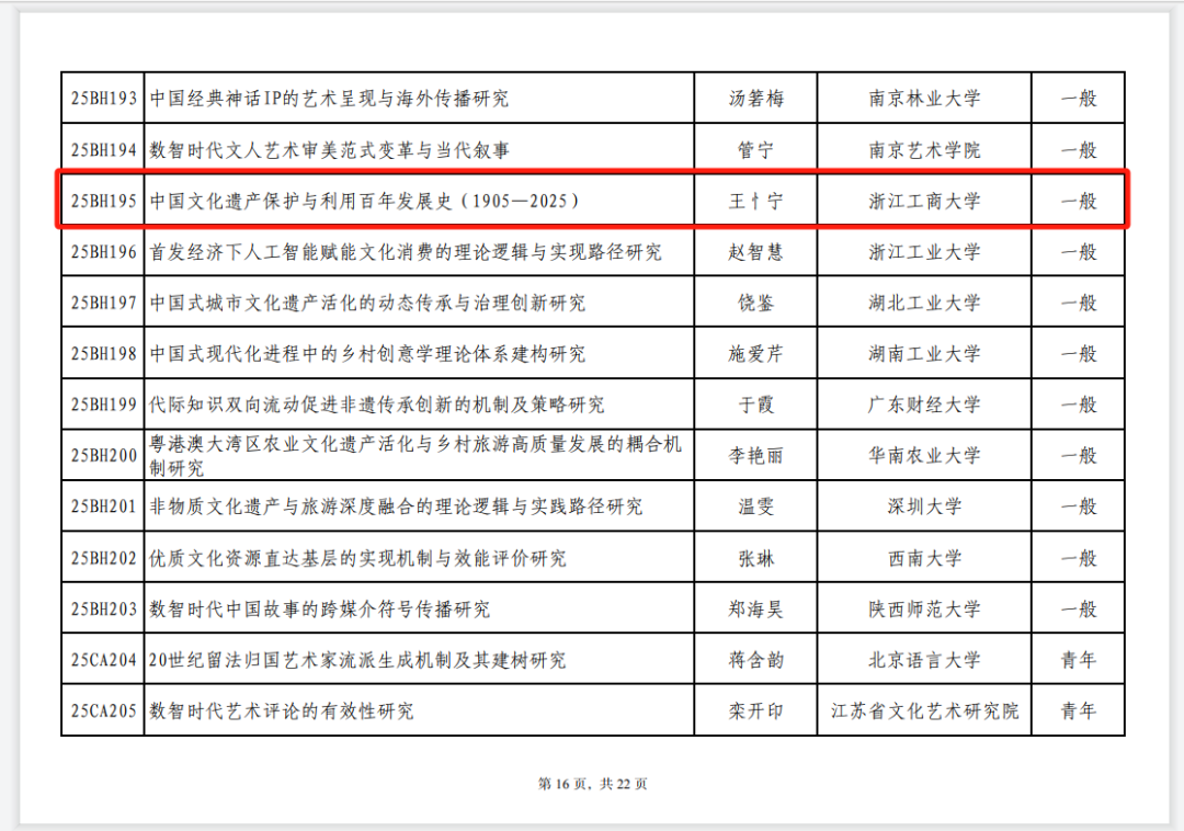 图片11